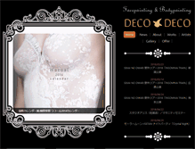 Tablet Screenshot of decodeco.jp